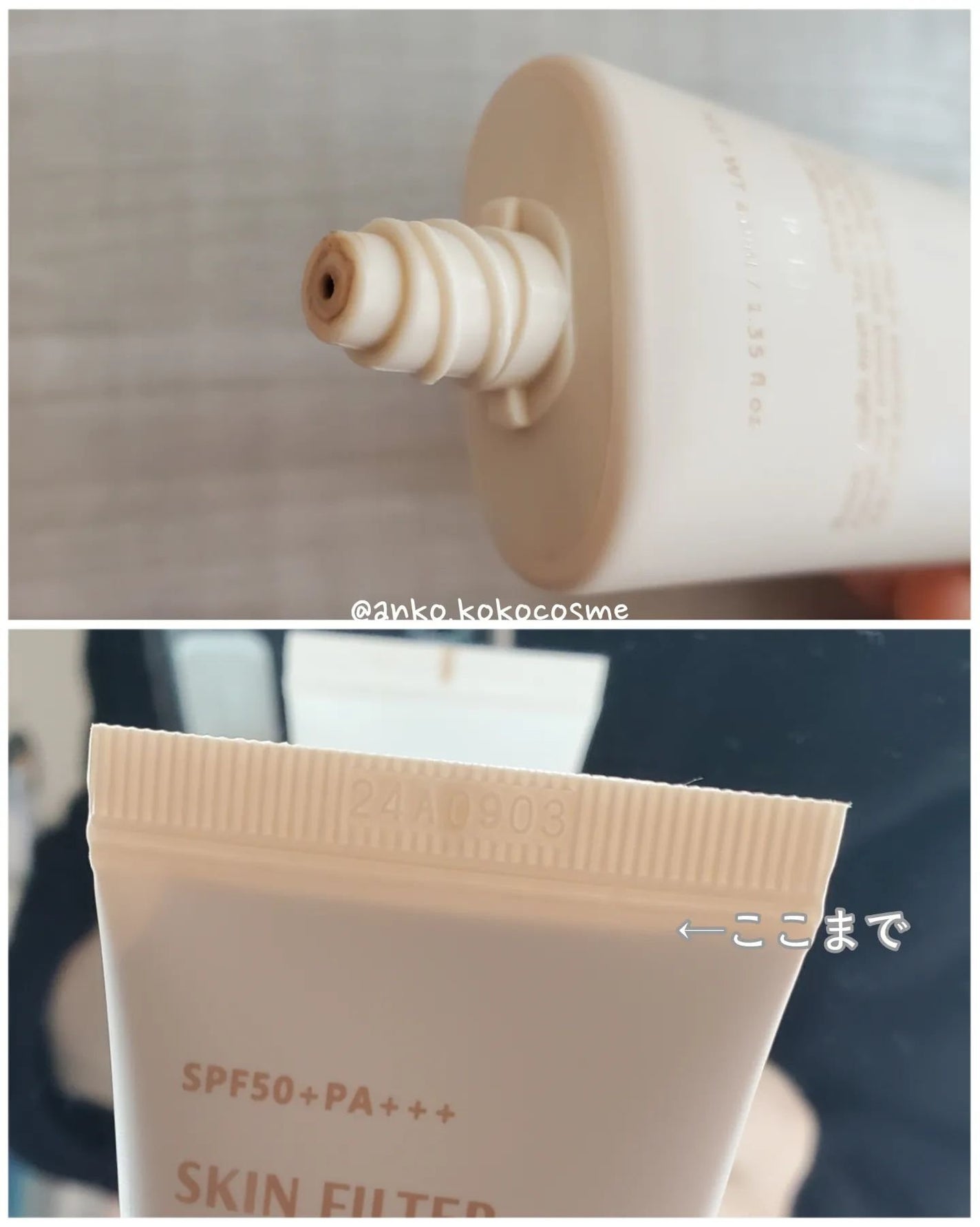 スキン フィルターBBクリーム/BOM/BBクリームを使ったクチコミ(3枚目)