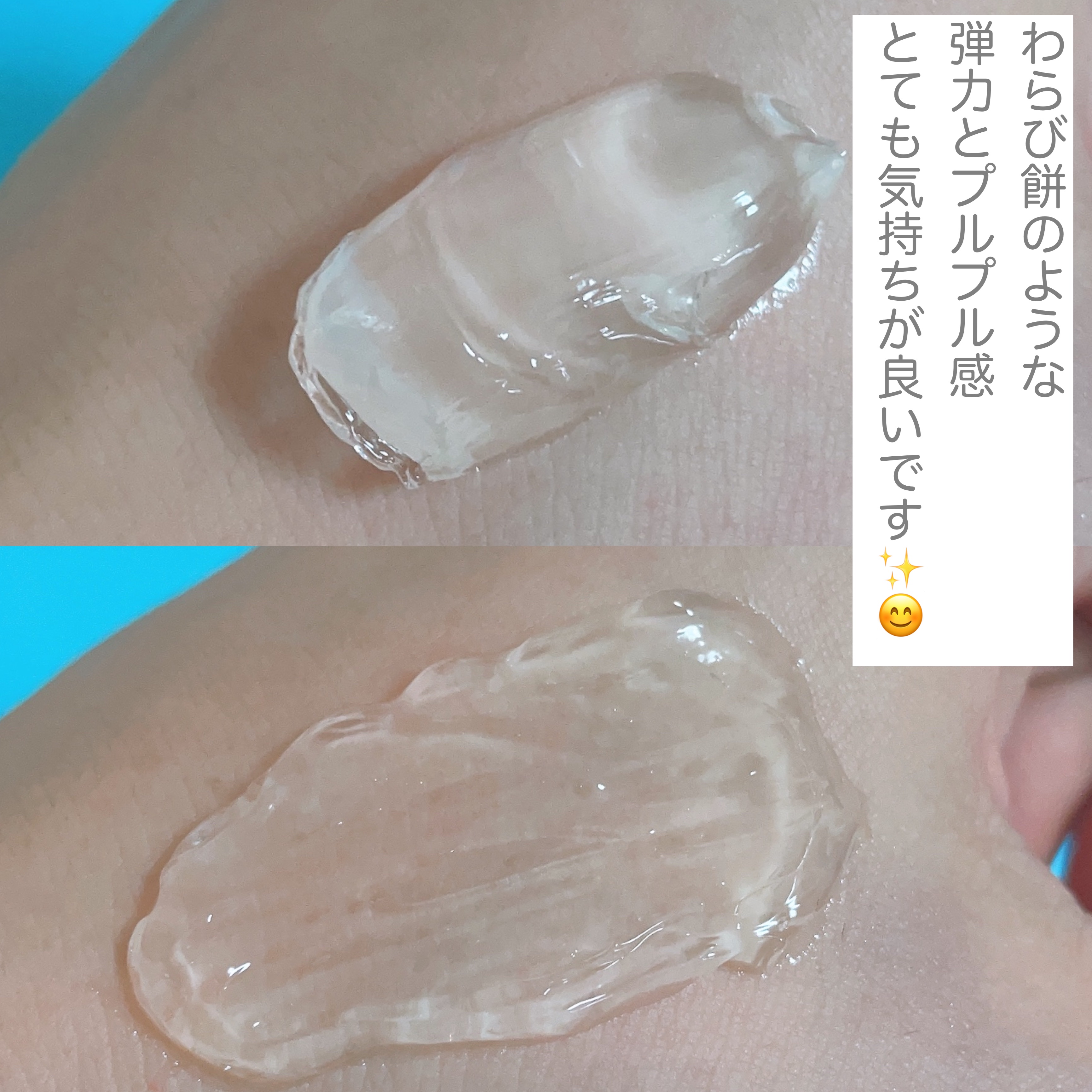 manage 00 ブースタークレンジング/manage/クレンジングジェルを使ったクチコミ（3枚目）