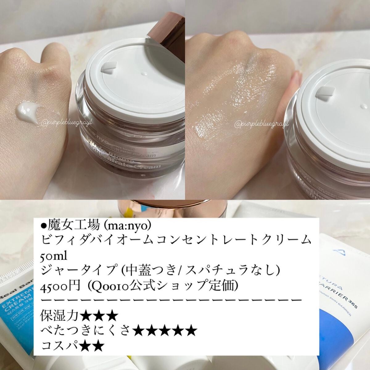 セラマイディンクリーム/Dr.Jart+/フェイスクリームを使ったクチコミ(5枚目)