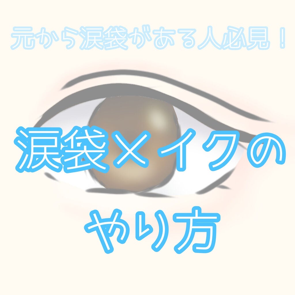 カラーミキシングコンシーラー/キャンメイク/パレットコンシーラーを使ったクチコミ(1枚目)