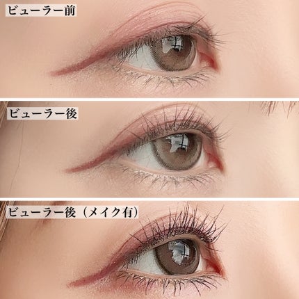 Lock Lash/NICORIO(ニコリオ)/ビューラーを使ったクチコミ(5枚目)