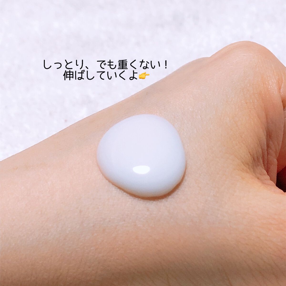 乳液 ＮＣ 150ml/なめらか本舗/乳液を使ったクチコミ（3枚目）