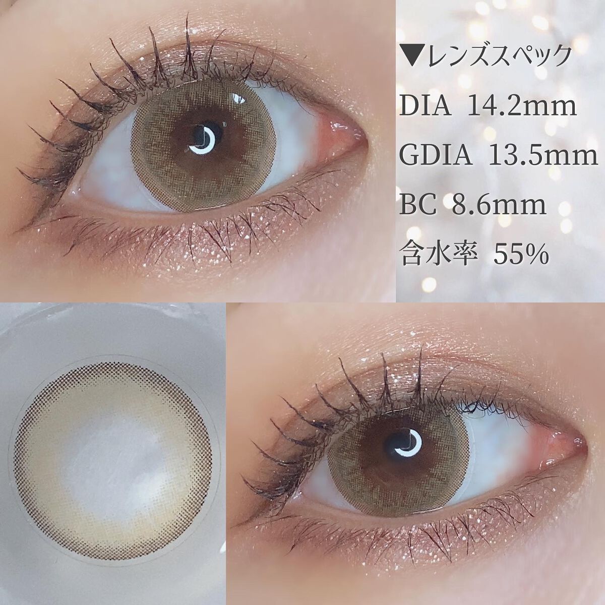 リッチスタンダード2WEEKシリーズ/RICH STANDARD/2週間(2WEEKS)カラコンを使ったクチコミ(5枚目)