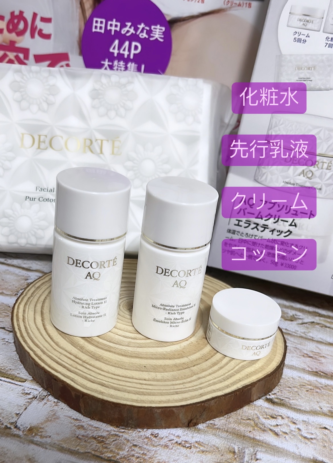 MAQUIA 2023年11月号/MAQUIA/雑誌を使ったクチコミ（2枚目）