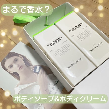 HYDRO PERFUMED BODY CREAM/Tender garden/ボディクリームを使ったクチコミ(1枚目)