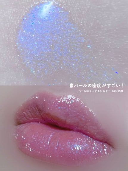 リップセリン/Glint/リップグロスを使ったクチコミ(3枚目)