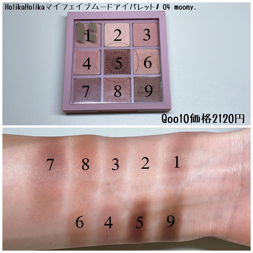 シャドウデュオ/HERA/アイシャドウパレットを使ったクチコミ(3枚目)