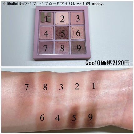 シャドウデュオ/HERA/アイシャドウパレットを使ったクチコミ(3枚目)