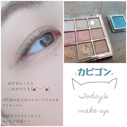 インジーニアス パウダーアイズ N EX-15 ターコイズ/RMK/単色アイシャドウの画像