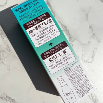 ミノン アミノモイスト 薬用アクネケア ローション/ミノン/化粧水を使ったクチコミ(6枚目)