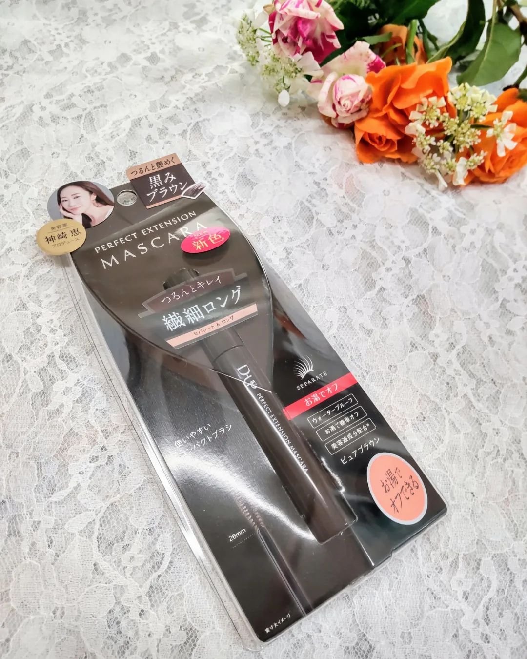 パーフェクトエクステンション マスカラ/D-UP/マスカラを使ったクチコミ（2枚目）