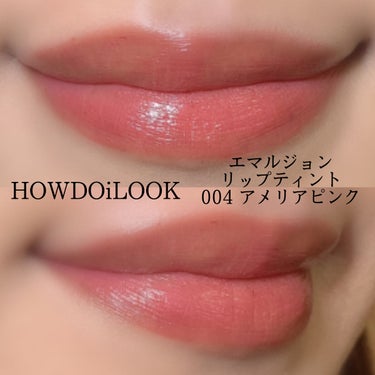 エマルジョンリップティント/HOWDOiLOOK/口紅を使ったクチコミ（2枚目）