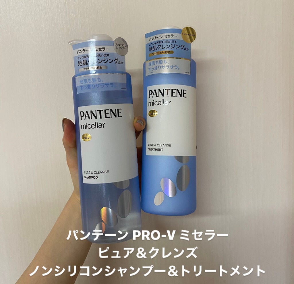 PRO-V ミセラー ピュア&クレンズ ノンシリコンシャンプー/トリートメント/パンテーン/市販シャンプーを使ったクチコミ(1枚目)