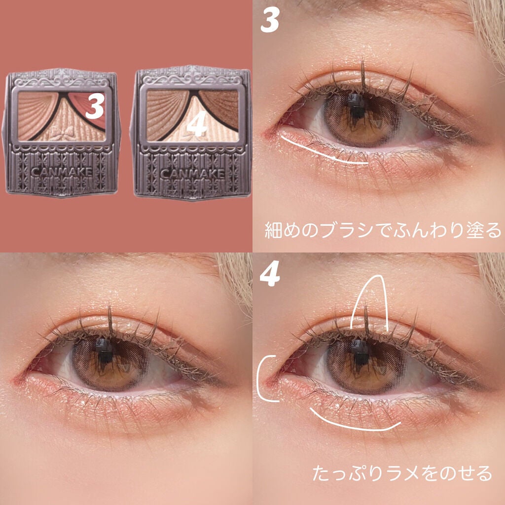 ジューシーピュアアイズ/キャンメイク/アイシャドウパレットを使ったクチコミ(3枚目)