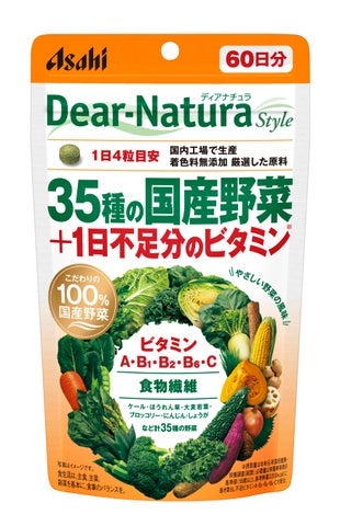 ディアナチュラスタイル 35種の国産野菜+1日不足分のビタミン 60日分 Dear-Natura (ディアナチュラ)
