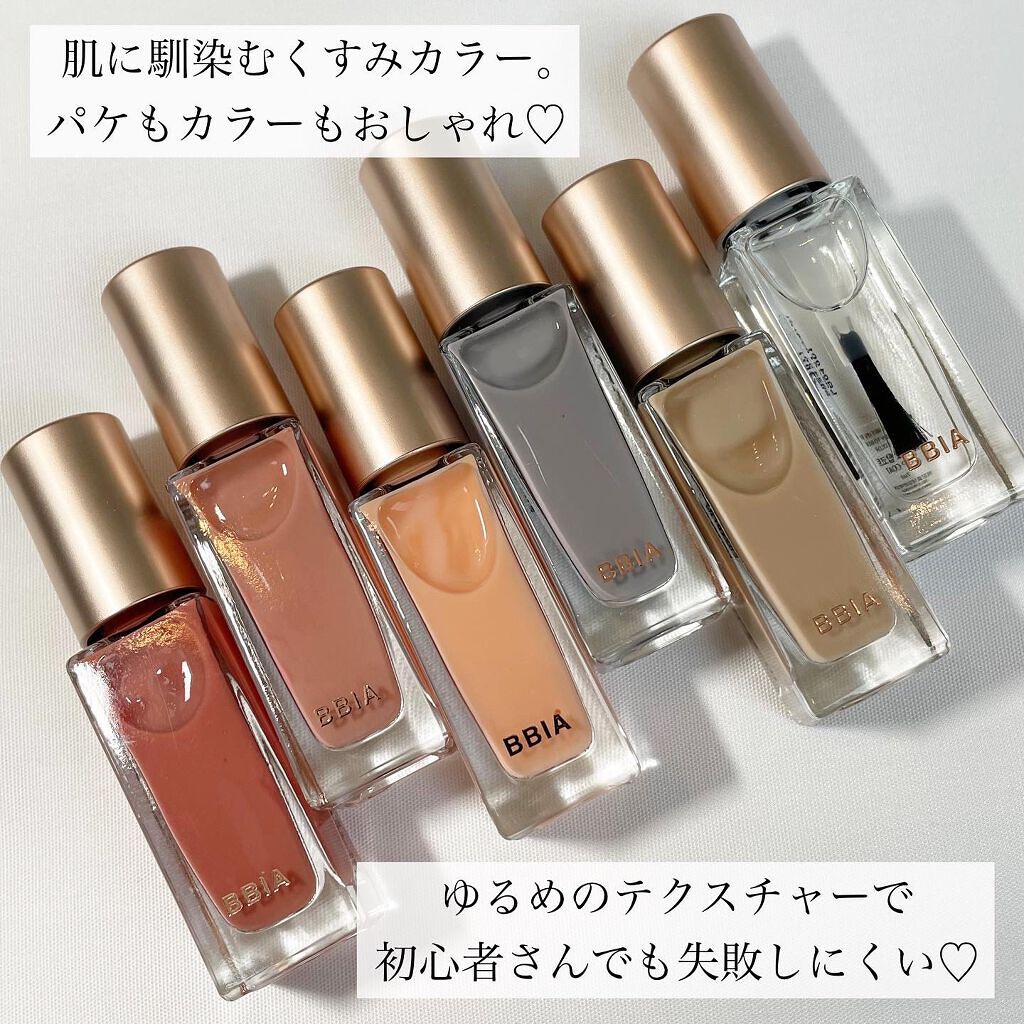 Ready to Wear Nail #NS02 nude fig/BBIA/マニキュアを使ったクチコミ（3枚目）