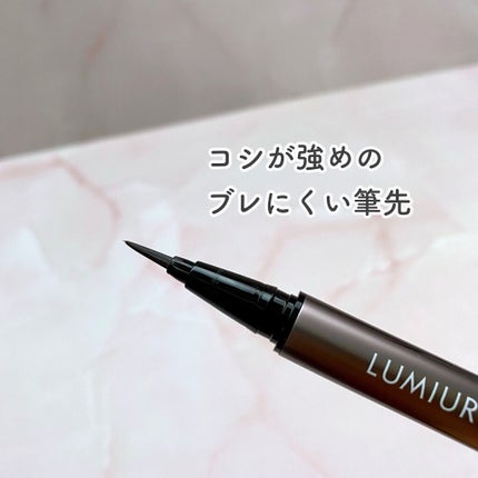 スキルレスライナー/LUMIURGLAS/リキッドアイライナーを使ったクチコミ(2枚目)