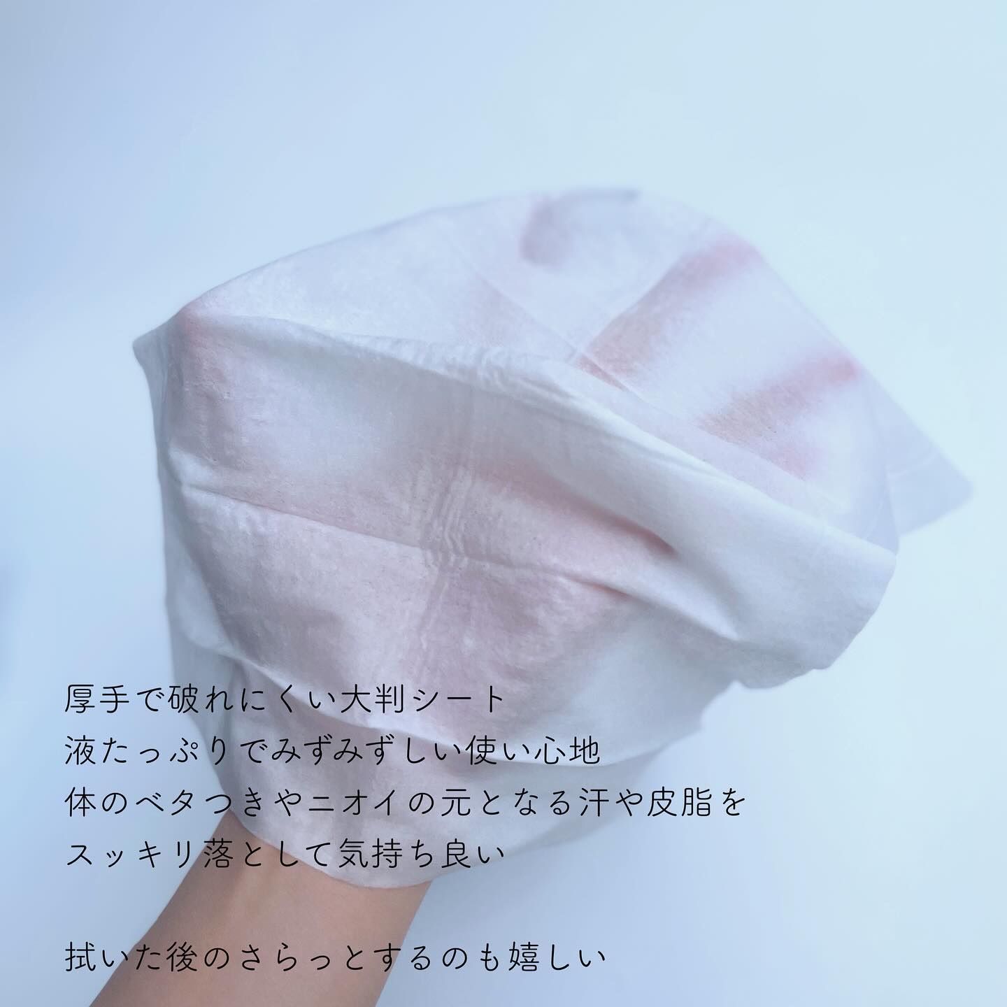 ボディシート 極冷感タイプ/メンズビオレ/ボディシートを使ったクチコミ（2枚目）