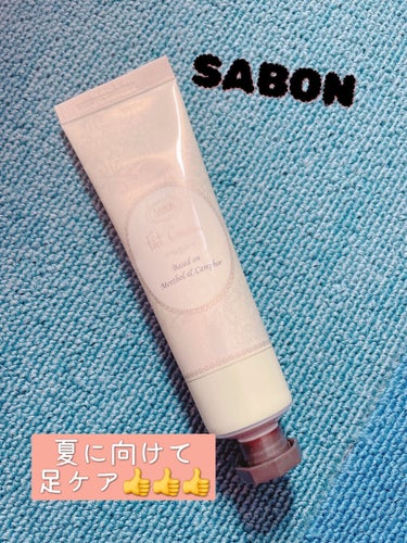 フットクリーム/SABON/レッグ・フットケアを使ったクチコミ（1枚目）