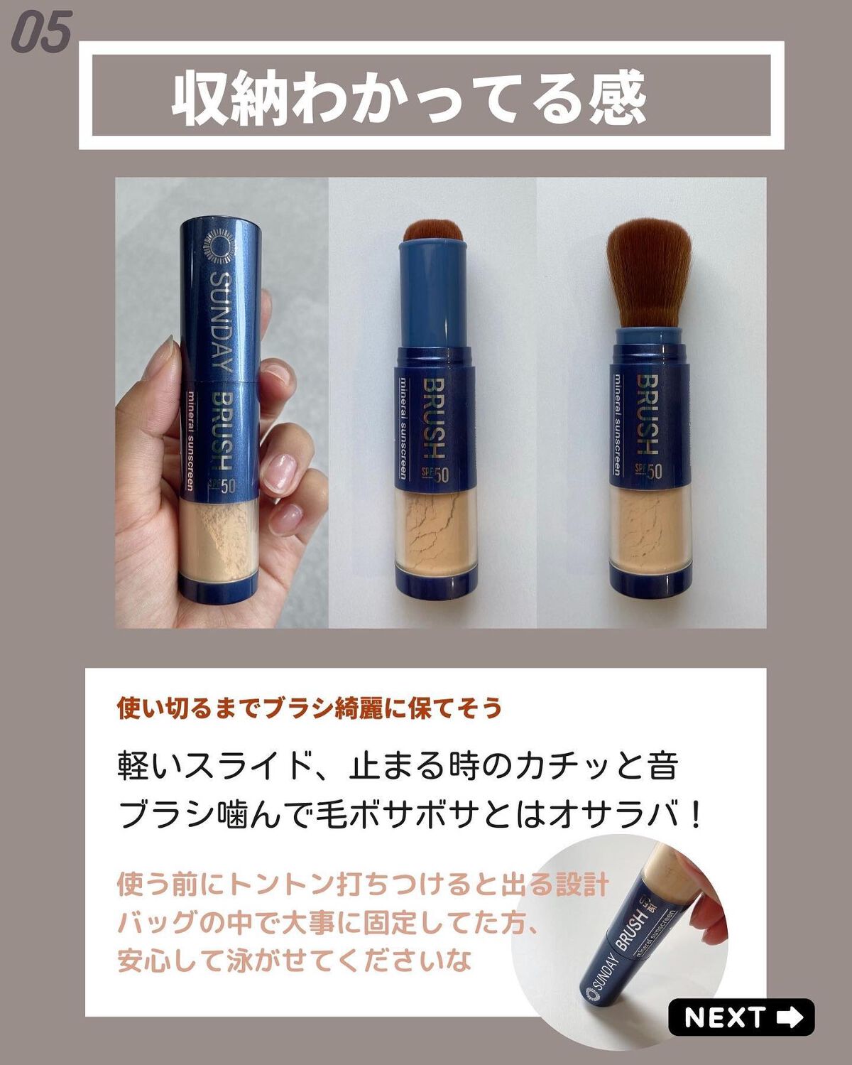 SUNDAY BRUSH /SUNDAY BRUSH/日焼け止めパウダーを使ったクチコミ(5枚目)