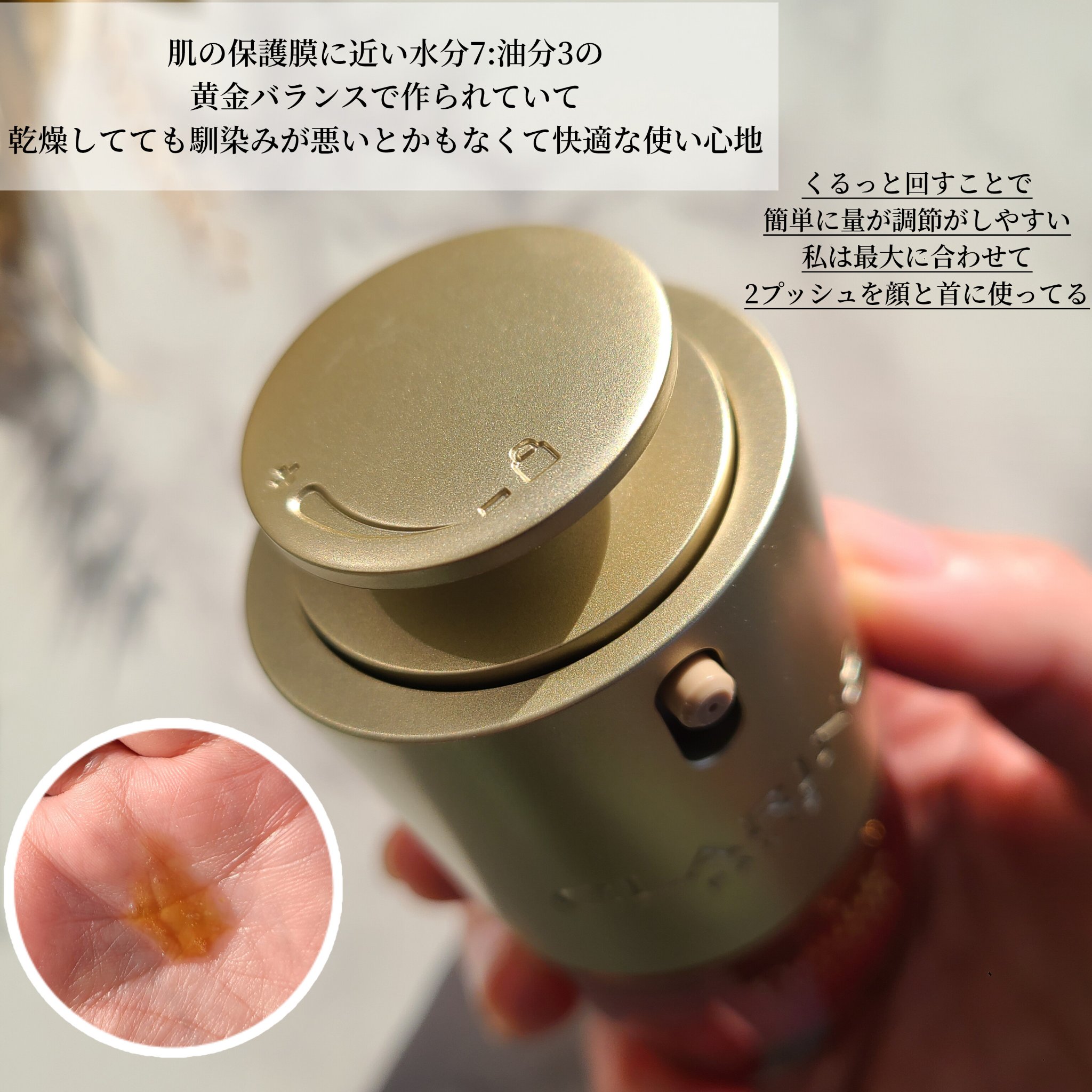 ダブル セーラム ADC/CLARINS/美容液を使ったクチコミ（3枚目）