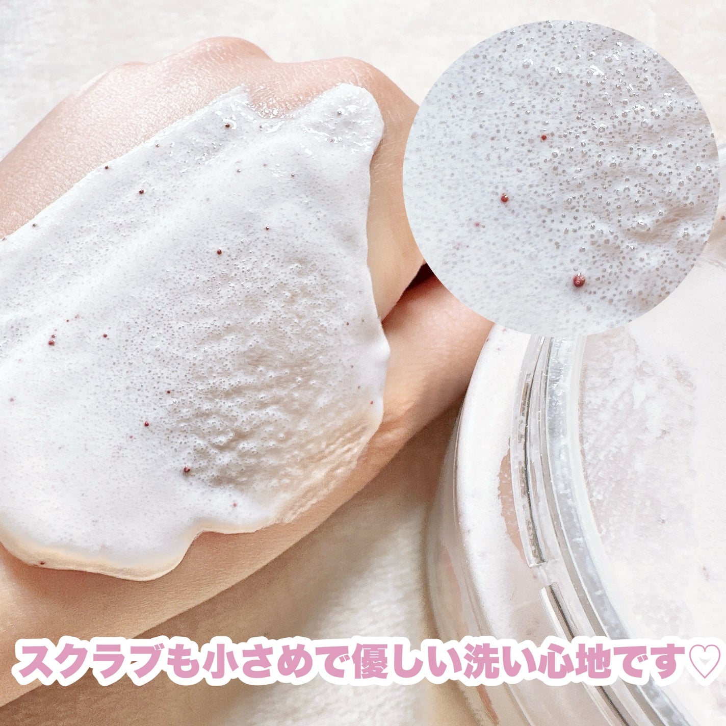 ダヴ ふわとろクリーミースクラブ ザクロ&シアバター/ダヴ/ボディスクラブを使ったクチコミ(7枚目)