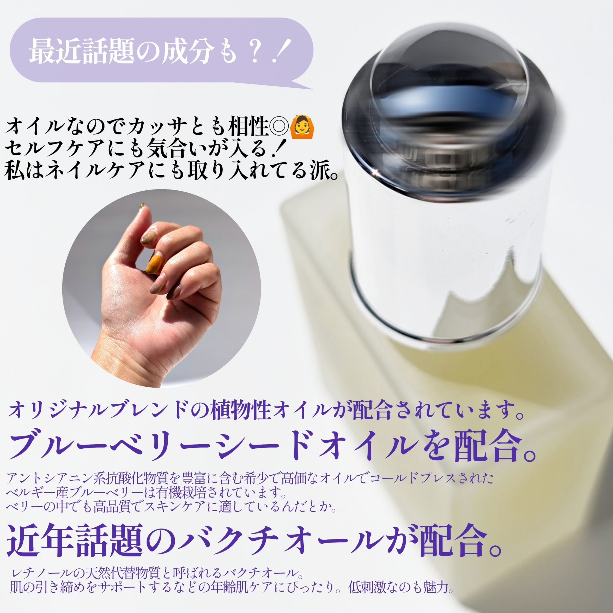 ハーバル ユース フェイス & ボディー オイル /SNOW FOX SKINCARE/フェイスオイルを使ったクチコミ（3枚目）