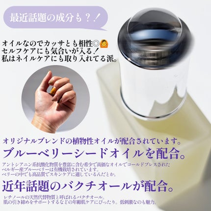 ハーバル ユース フェイス & ボディー オイル /SNOW FOX SKINCARE/フェイスオイルを使ったクチコミ(3枚目)