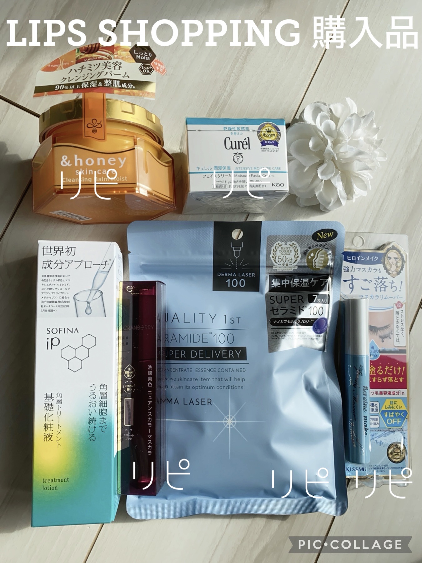 ダーマレーザー スーパーセラミド100マスク/クオリティファースト/シートマスク・パックを使ったクチコミ（1枚目）