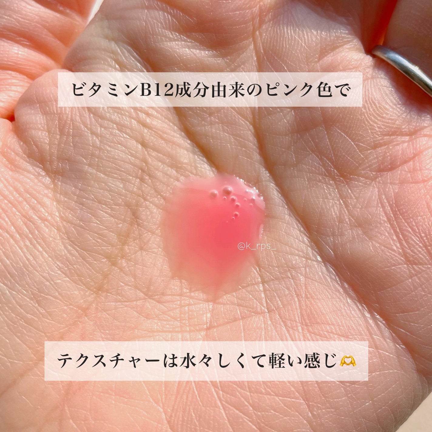 PDRNピンクアンプル PDRN 10,000ppm配合/MEDICUBE/美容液を使ったクチコミ(4枚目)