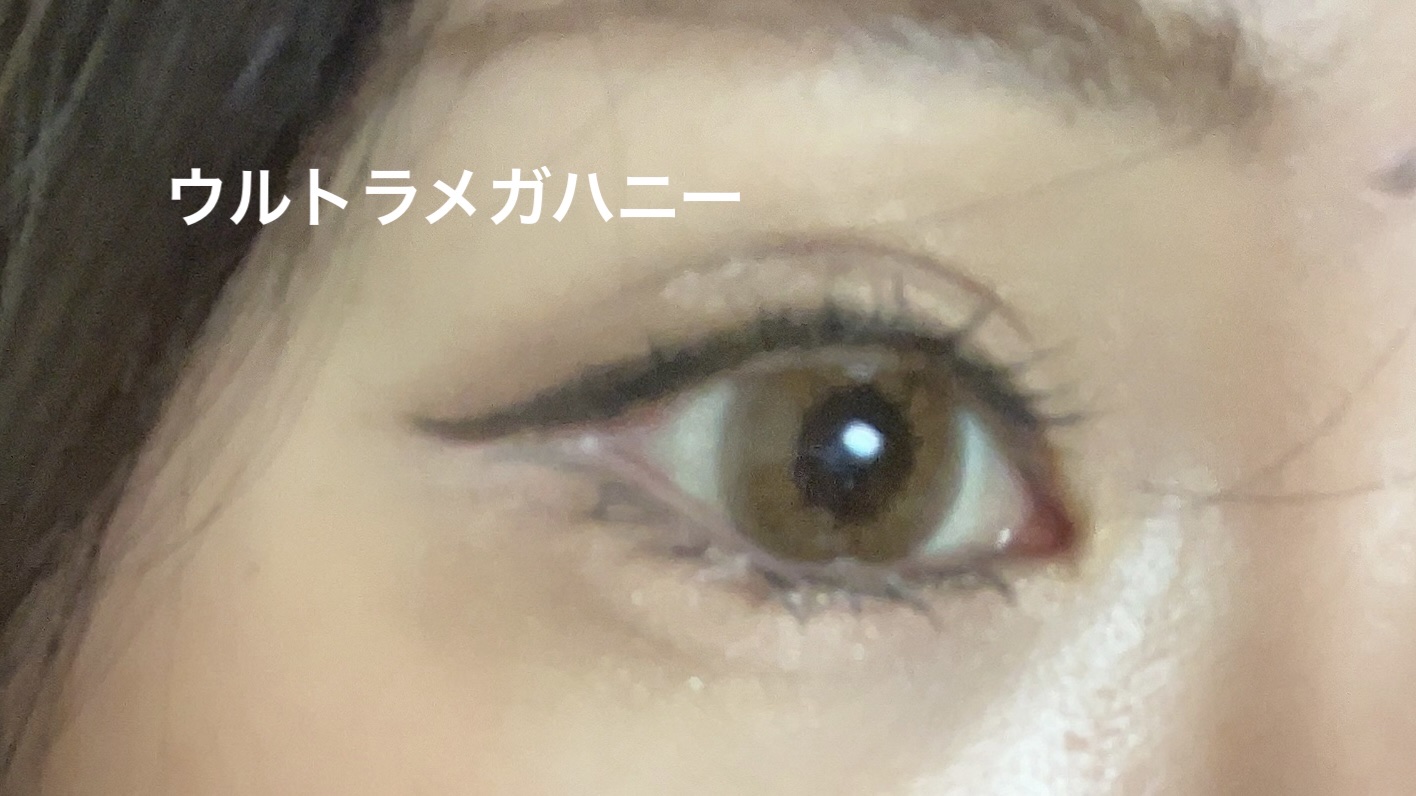 超モテコンウルトラワンデー/モテコン/ワンデー（１DAY）カラコンを使ったクチコミ（1枚目）