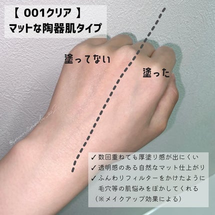 コンプレクションクリエイター/チャコット・コスメティクス/プレストパウダーを使ったクチコミ(3枚目)
