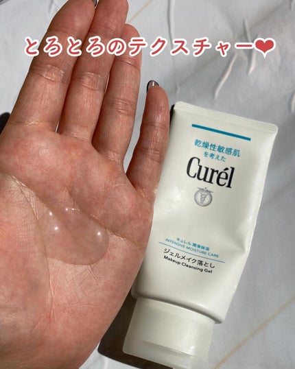 潤浸保湿 泡洗顔料/キュレル/泡洗顔を使ったクチコミ(9枚目)