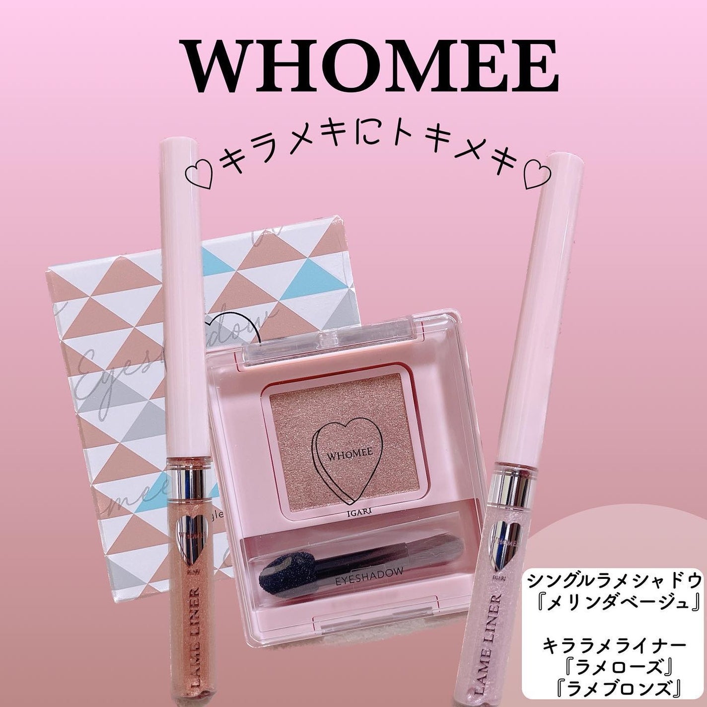 ð¶ðâ¯â³âŽðâ¯ð° on LIPS ãWHOMEEã®ã©ã¡åªç§ãããâŠð€ããºã£ãã¡ãªã³ãããŒãžã¥ã¯è銎..ãïŒ1æç®ïŒ