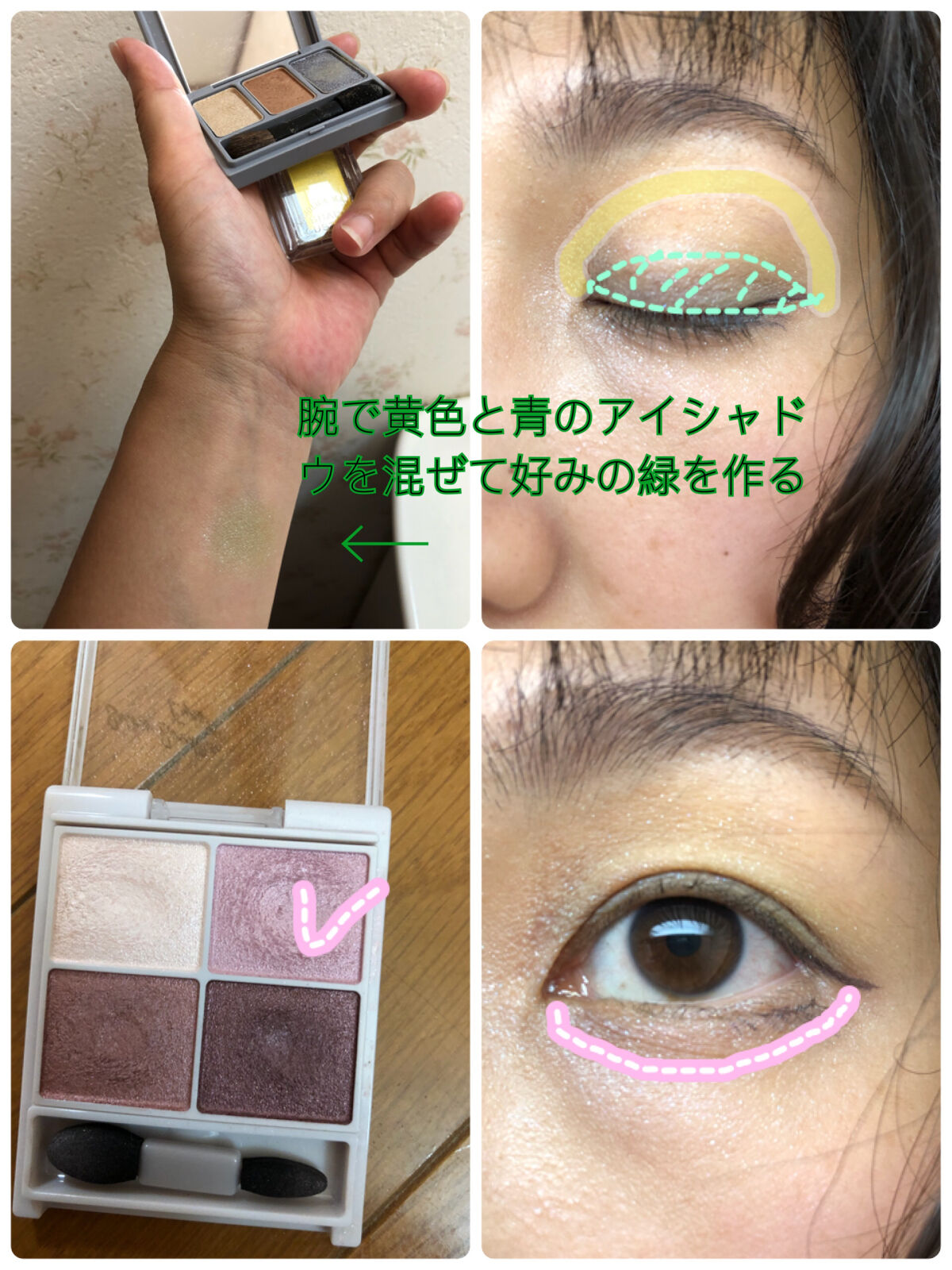 ミネラルピグメント SM03 ピオニーピンク（旧）/ONLY MINERALS/単色アイシャドウを使ったクチコミ（2枚目）