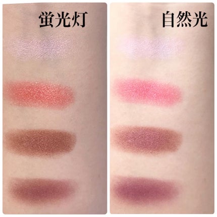 レイヤードカラーズアイシャドウ EX1 サマーサンセット(限定)/KANEBO/アイシャドウパレットを使ったクチコミ(2枚目)