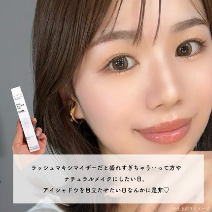 ケイト ラッシュマキシマイザーHP シークレット/KATE/マスカラ下地を使ったクチコミ(5枚目)