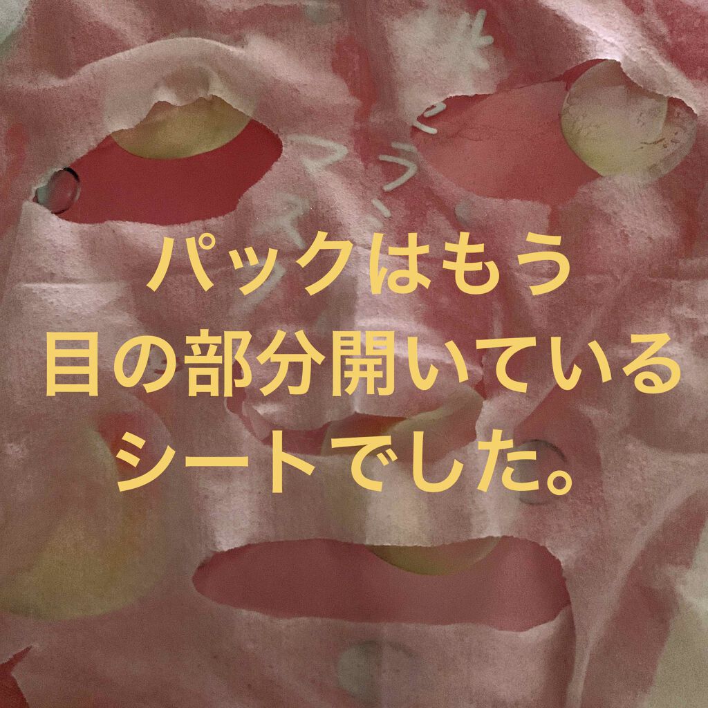 N.M.F アクアリング エフェクト エマルジョン/MEDIHEAL/乳液を使ったクチコミ（3枚目）