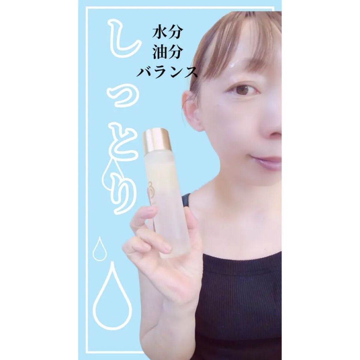 seiko_official on LIPS 「2層構造のデュアル美容化粧水👇️透明感・保湿エイジングケア👇️..」(6枚目)