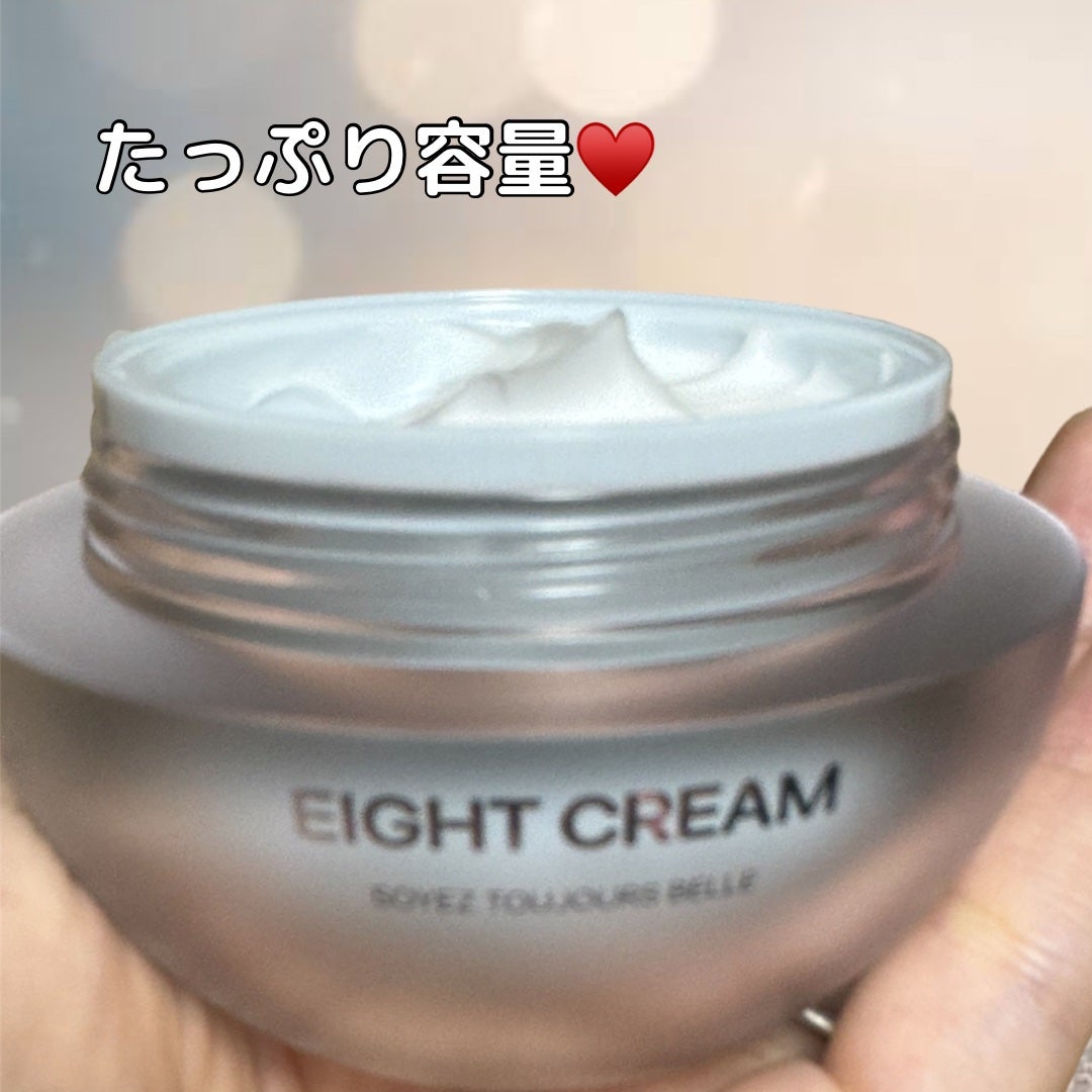 エイトクリーム/BEDIGHT/フェイスクリームを使ったクチコミ(2枚目)