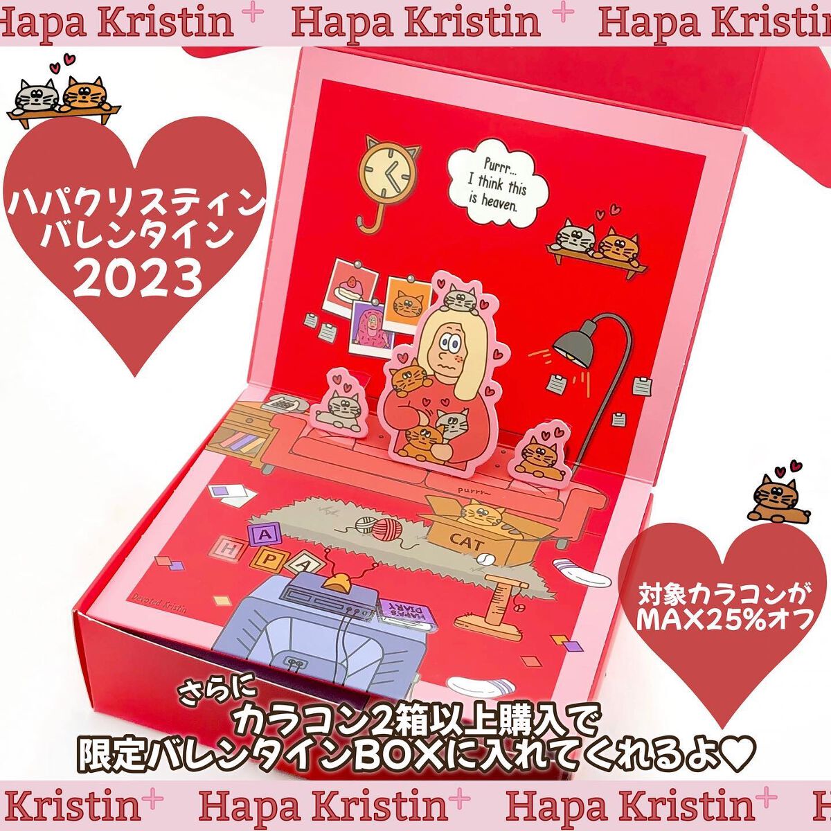 Peaceful Kristen ヘーゼル/Hapa kristin/カラーコンタクトレンズを使ったクチコミ（2枚目）