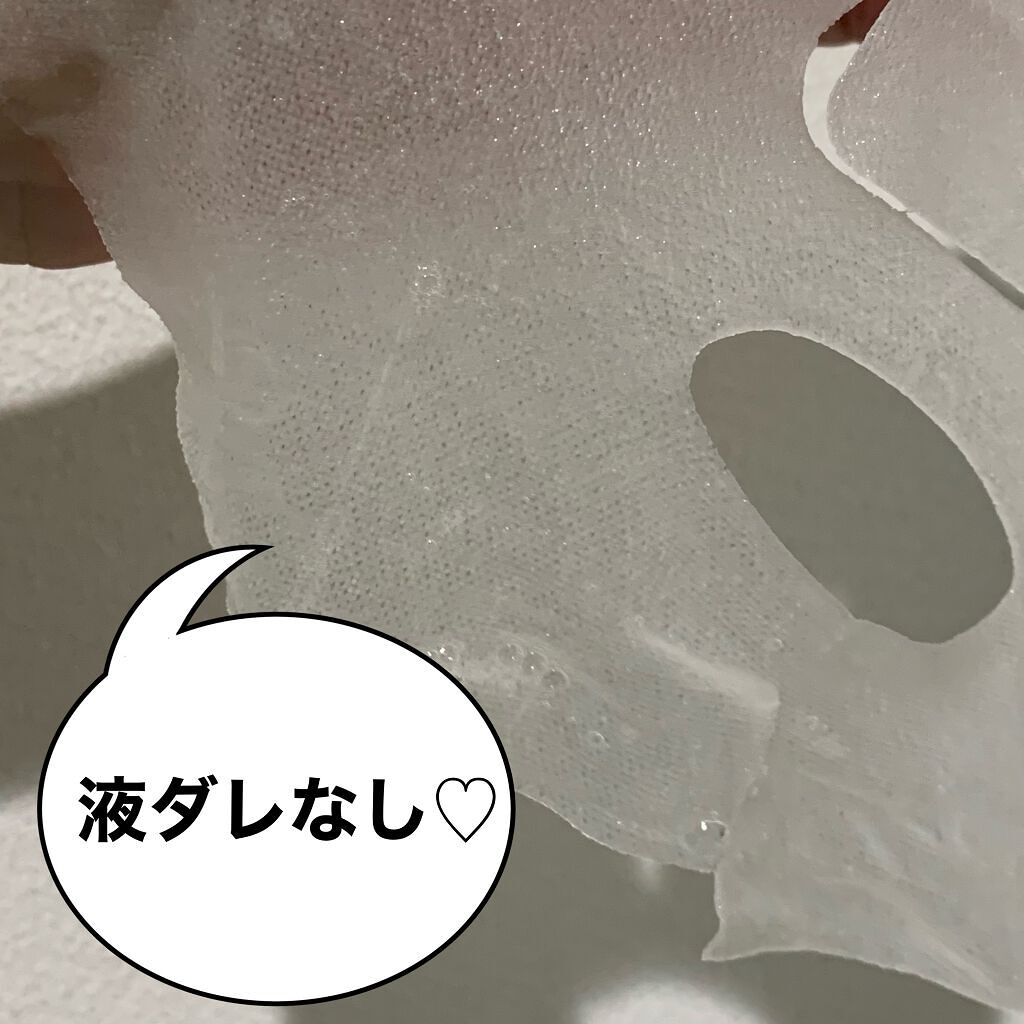 クリアターン ホワイト マスク (ビタミンC)/クリアターン/シートマスク・パックを使ったクチコミ（3枚目）