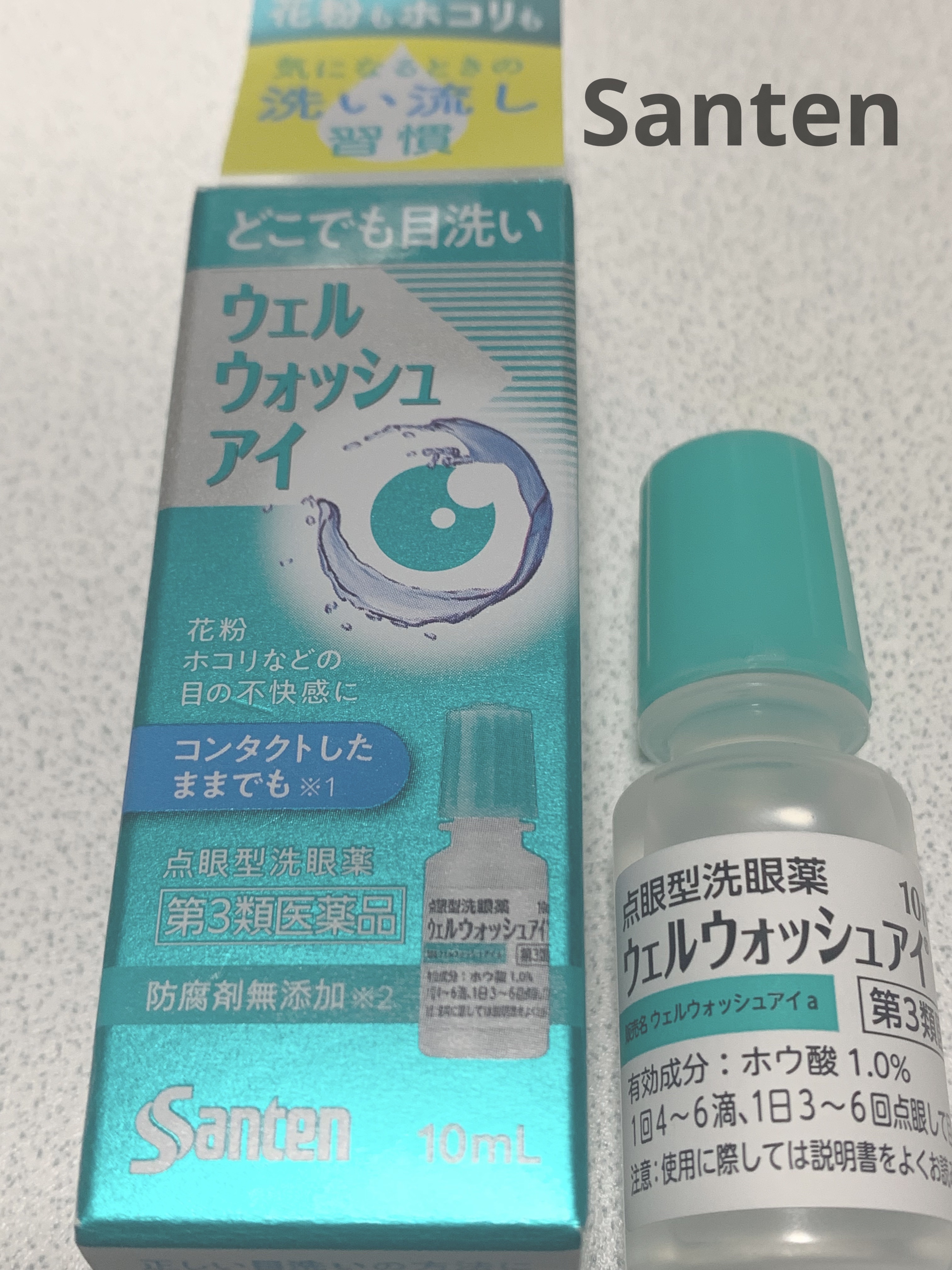 ウェルウォッシュアイ(医薬品)/参天製薬/その他を使ったクチコミ（1枚目）