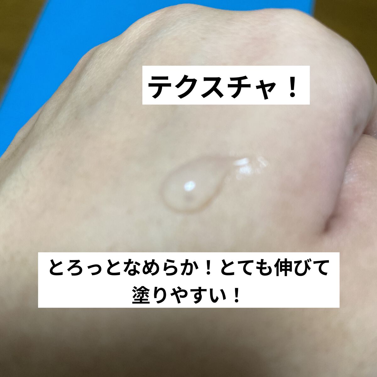 ウインクウィッチアイエッセンス/CHOOSY/アイケア・アイクリームを使ったクチコミ（2枚目）