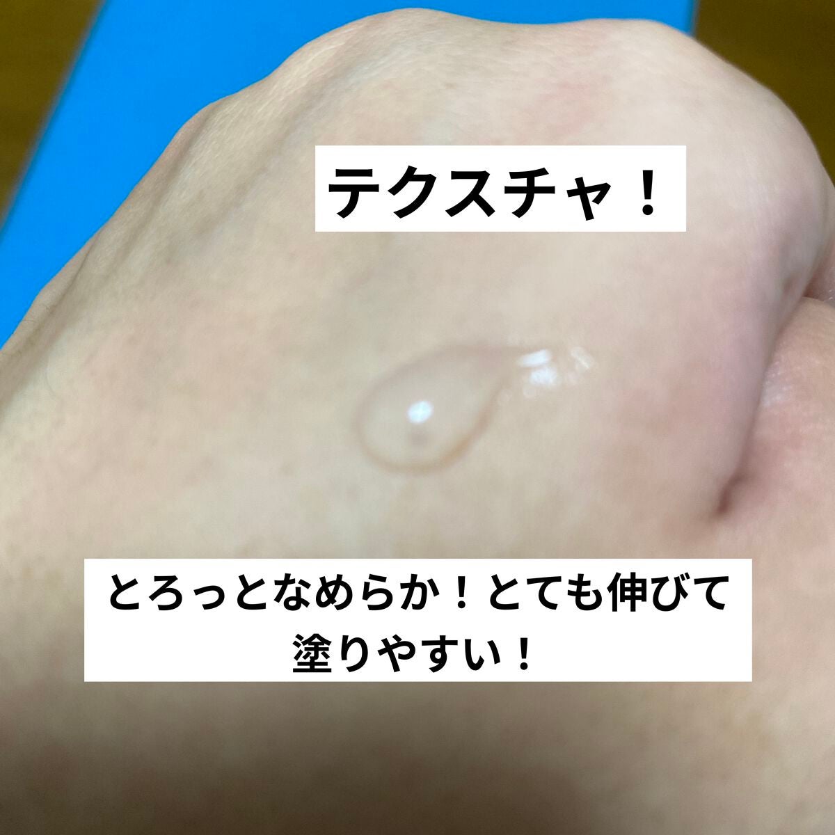 ウインクウィッチアイエッセンス/CHOOSY/アイケア・アイクリームを使ったクチコミ(2枚目)