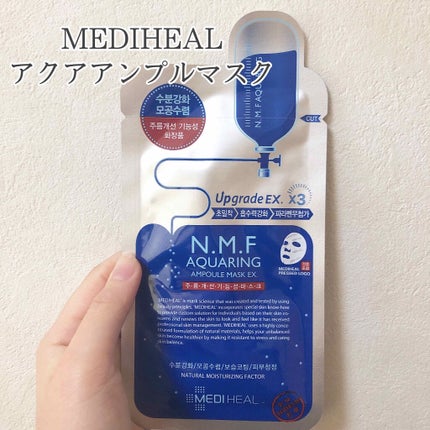 お米のマスク/毛穴撫子/シートマスク・パックを使ったクチコミ(4枚目)