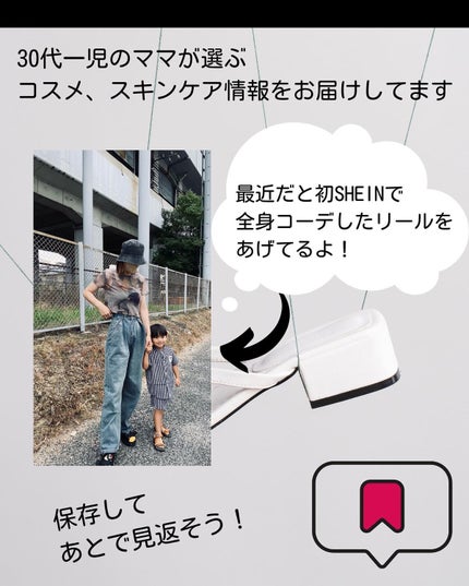 シフォンパフューム /CELLUVER/香水(レディース)を使ったクチコミ(5枚目)