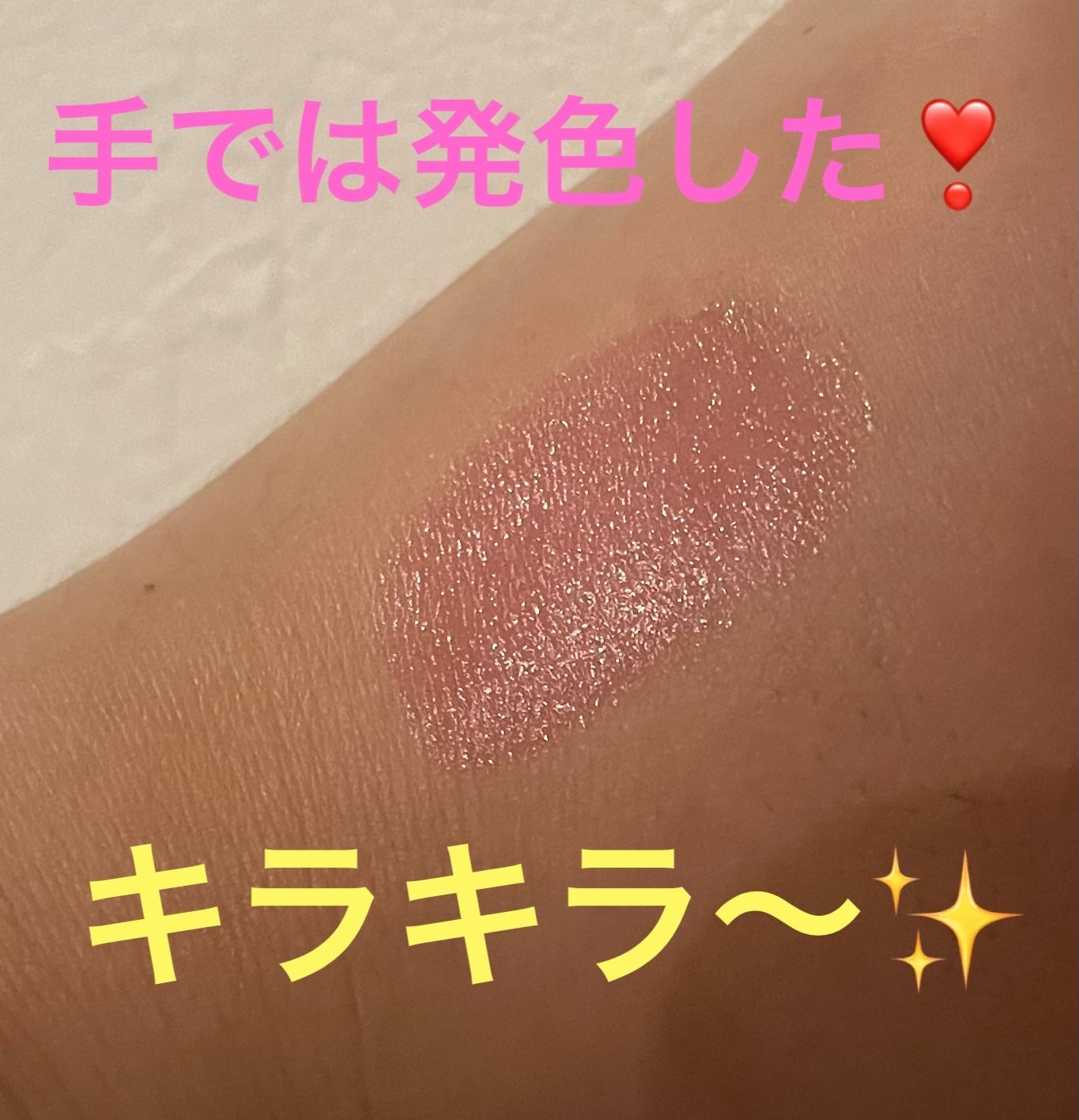 ジェミィ ティント セラム/Visée/リップティントを使ったクチコミ(2枚目)