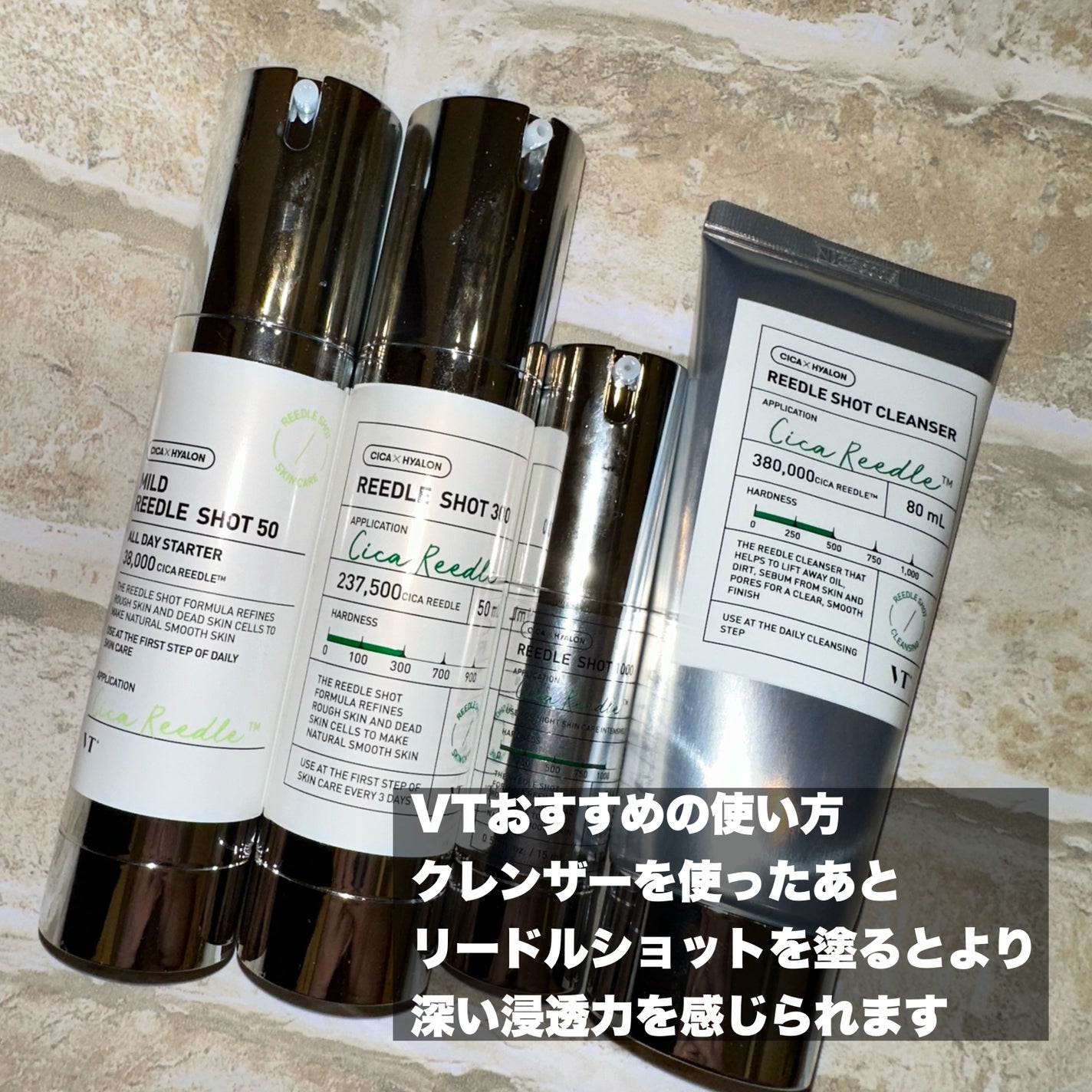 リードルショット クレンザー/VT/洗顔フォームを使ったクチコミ(4枚目)