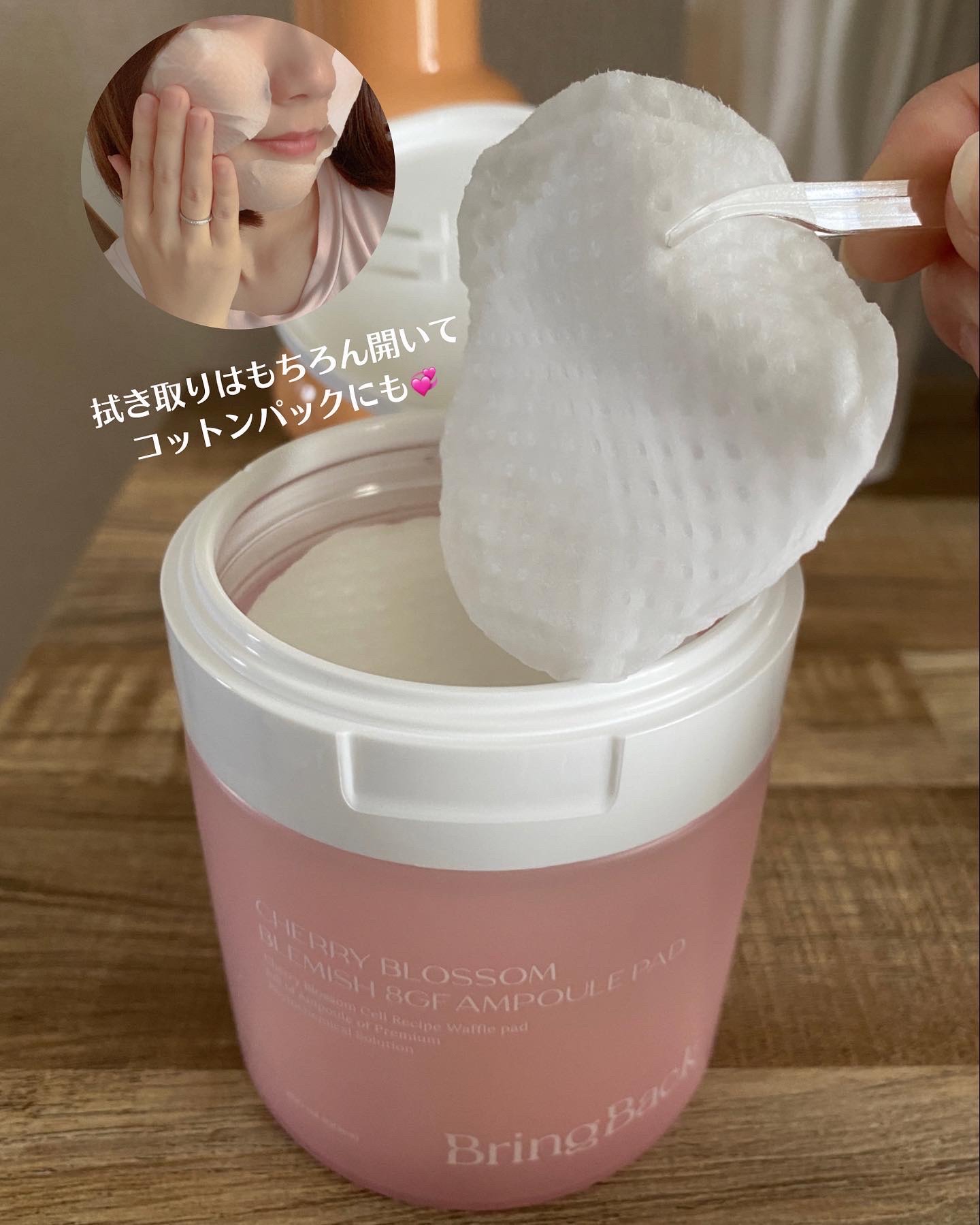 を使ったクチコミ（1枚目）